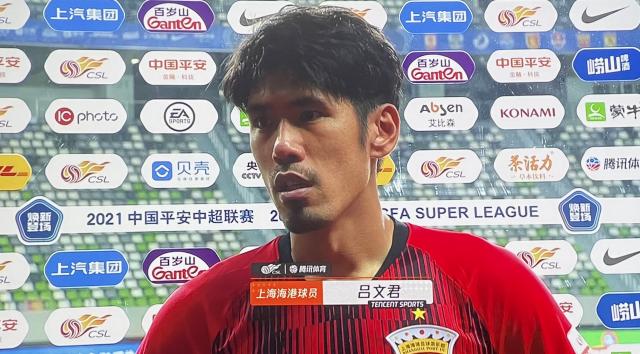 吕文君:荣幸为海港效力400场 盼小将成为球队支柱